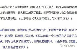 收集疫情作文開頭文案
