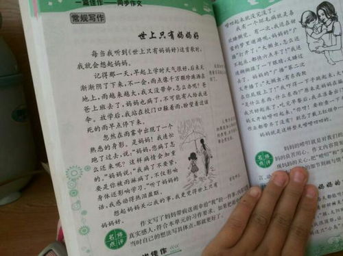 形容花香的作文開頭