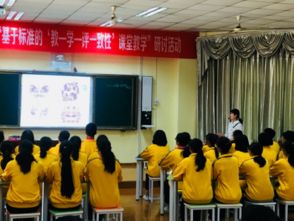 教育訓(xùn)練的真諦心得(愛(ài)國(guó)的真諦)