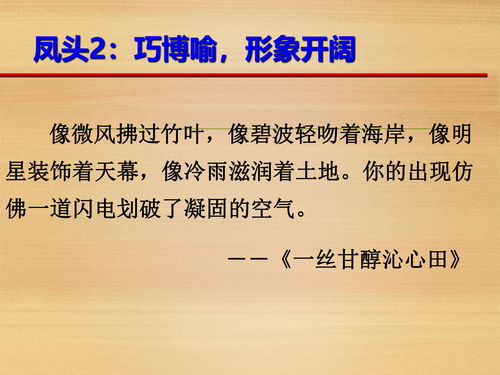 開(kāi)頭運(yùn)用環(huán)境描寫的中考滿分作文