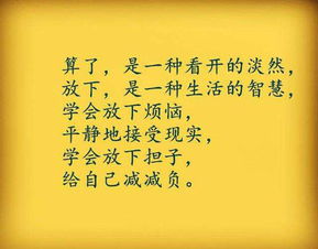 關(guān)于心態(tài)的作文開頭結(jié)尾