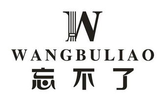 難忘的事開頭高中作文600字作文