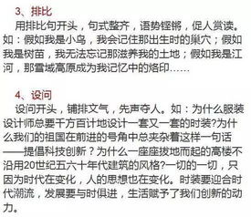 語(yǔ)文作文好的開頭和結(jié)尾,背語(yǔ)文作文有用嗎,抄語(yǔ)文作文有用嗎