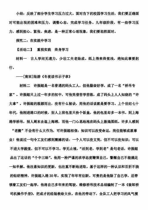 作文學無止境開頭