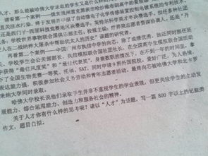 以溫暖為話題的500作文開(kāi)頭結(jié)尾