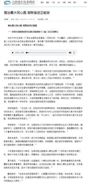 年校長履職報告(教師履職總結)