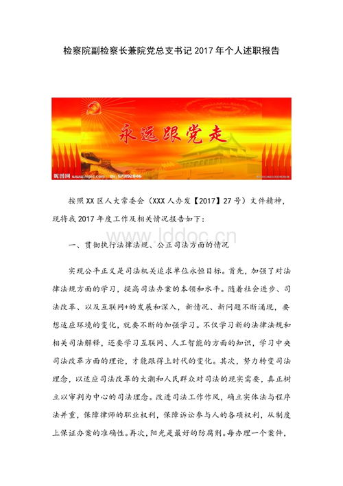 保險(xiǎn)公司領(lǐng)導(dǎo)述職報(bào)告范文(保險(xiǎn)公司領(lǐng)導(dǎo)述職報(bào)告范文)