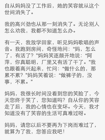 堅(jiān)強(qiáng)的笑的作文600字作文開頭