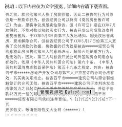 法學(xué)刑事實(shí)習(xí)報(bào)告(法學(xué)實(shí)習(xí)報(bào)告1000字,法學(xué)實(shí)習(xí)報(bào)告)
