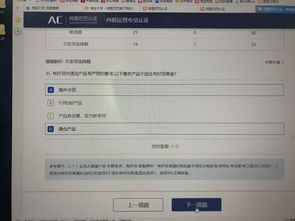 淘寶運(yùn)營轉(zhuǎn)正考試題及答案(淘寶運(yùn)營轉(zhuǎn)正考試題及答案)