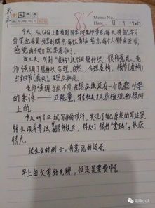 作文,兼程,開頭,風(fēng)雨