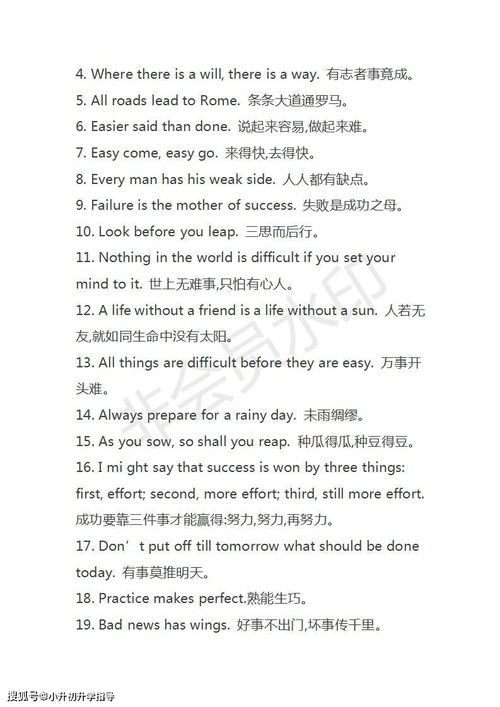 高考英語(yǔ)作文萬(wàn)能開(kāi)頭結(jié)尾經(jīng)典句子