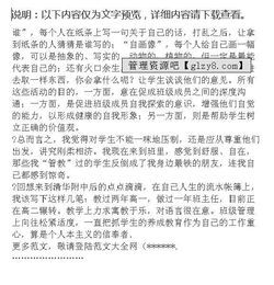 教師轉(zhuǎn)正報告(新教師轉(zhuǎn)正工作報告)