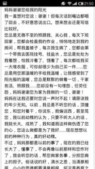 以我的陽(yáng)光生活為題的作文開頭結(jié)尾
