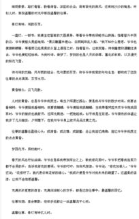 作文溫暖的一件事600字作文開頭