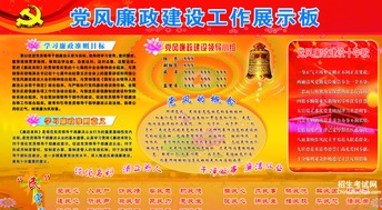 xx市委黨校黨風(fēng)廉政建設(shè)工作情況總結(jié)(xx市委黨校黨風(fēng)廉政建設(shè)工作計(jì)劃)