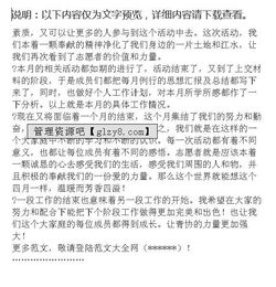 季度總結報告范文(農(nóng)業(yè)公司季度總結報告)