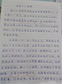 關于令人難忘的微笑作文600字作文開頭