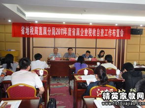 商業(yè)企業(yè)稅務自查報告范文(商業(yè)企業(yè)稅務自查報告)