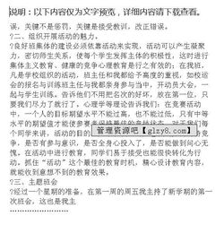 年教師實(shí)習(xí)報(bào)告范文、教師實(shí)習(xí)報(bào)告范文(教師實(shí)習(xí)報(bào)告范文，實(shí)習(xí)報(bào)告)