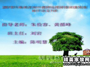 語文教師的年度述職報(bào)告(語文教師年度述職報(bào)告)