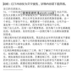 大學(xué)寒假社會(huì)實(shí)踐報(bào)告(大學(xué)寒假社會(huì)實(shí)踐報(bào)告)
