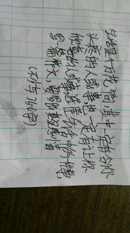 有趣的現(xiàn)象的作文開頭