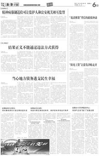 濫發(fā)津補(bǔ)貼自查報(bào)告(濫發(fā)津補(bǔ)貼自查報(bào)告)