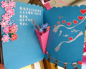 沒(méi)有賀卡的教師節(jié)(教師節(jié)賀卡的格式)