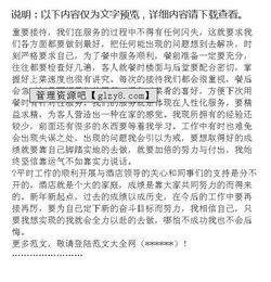 領(lǐng)班個人述職報告范文(領(lǐng)班個人述職報告范文)