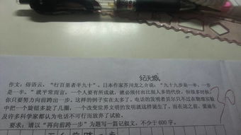 向前，向前，向前作文(廣播稿：向前、向前、向前)