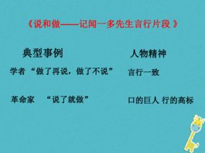 作文,開頭,七級(jí),人物