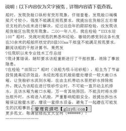測試工程師的述職報告(測試工程師述職報告)
