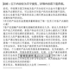新進員工月總結報告(新進員工培訓總結報告)