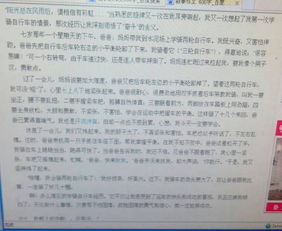 初中600字關(guān)于考試的作文開(kāi)頭怎么寫