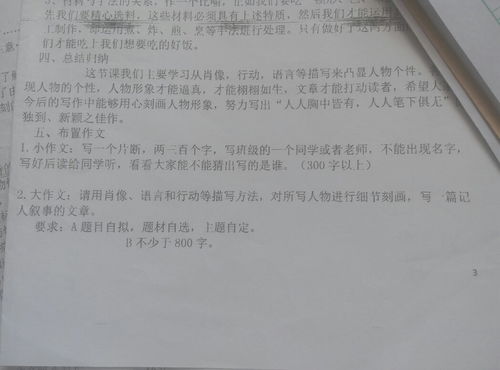 在學(xué)校幫助同學(xué)作文開(kāi)頭結(jié)尾