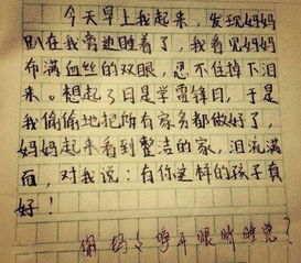 生活教給我樂(lè)觀作文開(kāi)頭
