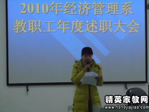 物流管理人員述職報告(物流管理人員個人簡歷)