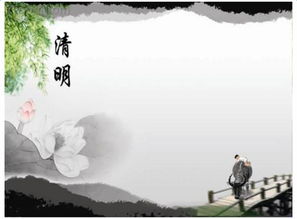 清明時(shí)節(jié)掃墓作文開(kāi)頭