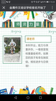 關(guān)于校園軍訓(xùn)的作文開頭