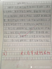 勤能補(bǔ)拙,作文,開(kāi)頭