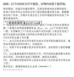 村級年終工作總結(jié)范文(村級年終工作總結(jié))