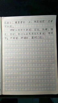 作文開頭結(jié)尾傳遞愛心