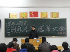 團(tuán)委委員競(jìng)選演講(團(tuán)委委員競(jìng)選演講)