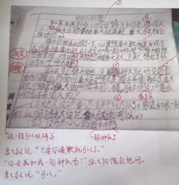 讀書會作文開頭和結尾