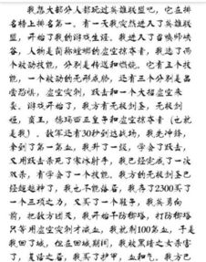 作文的玩游戲的開(kāi)頭