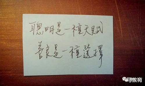 心存善念作文開(kāi)頭