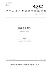 項目驗(yàn)收報告(優(yōu)秀項目驗(yàn)收報告)