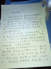 有關(guān)難忘的作文開頭結(jié)尾怎么寫