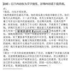 超市社會實(shí)踐報(bào)告范文(超市社會實(shí)踐報(bào)告范文)